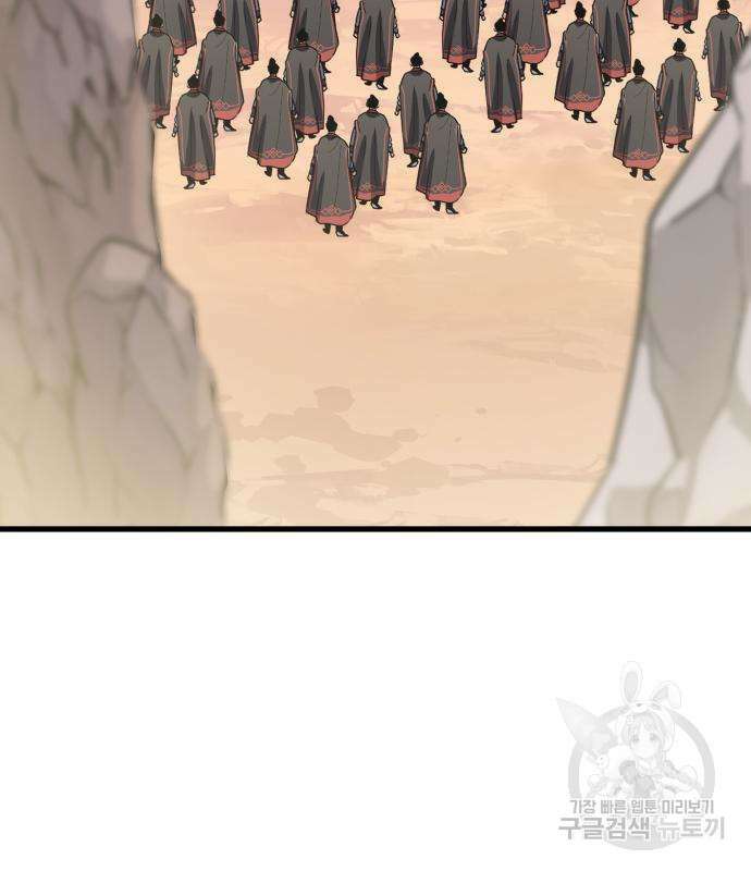 해골협객 12화 7
