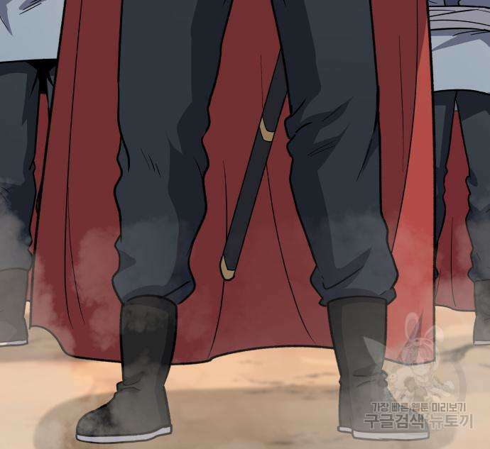 해골협객 12화 15