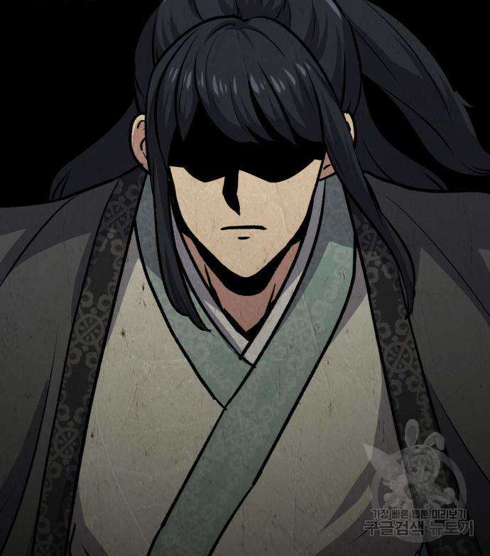 해골협객 12화 29