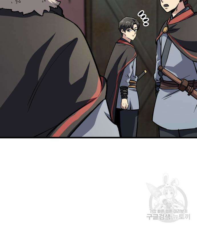 해골협객 12화 52