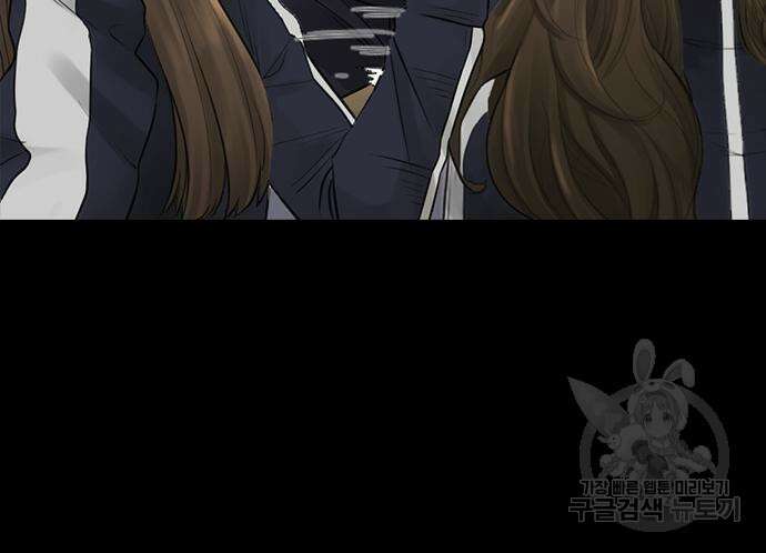 급식아빠 90화 38