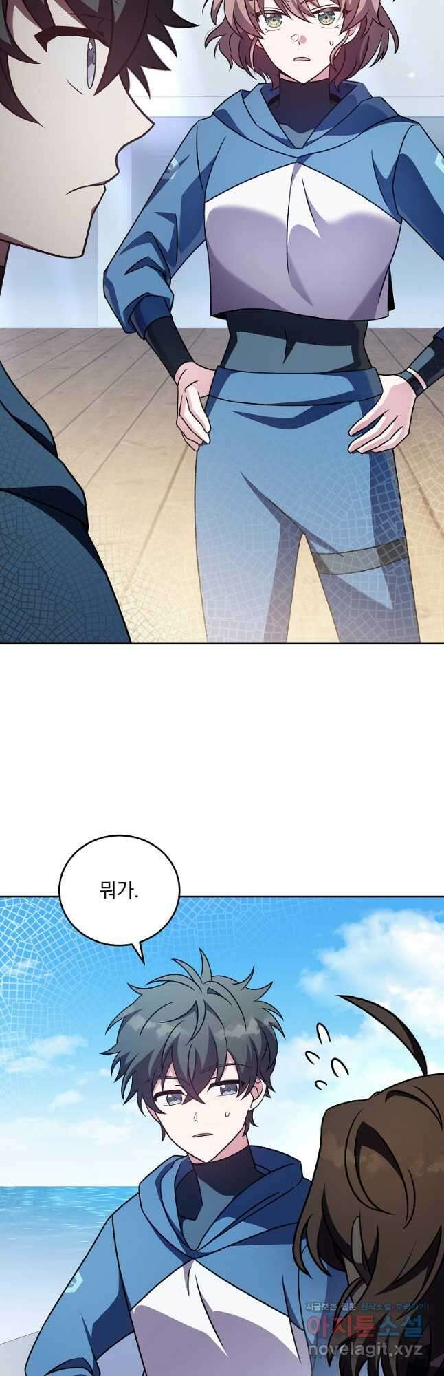 소설 속 엑스트라 60화 8