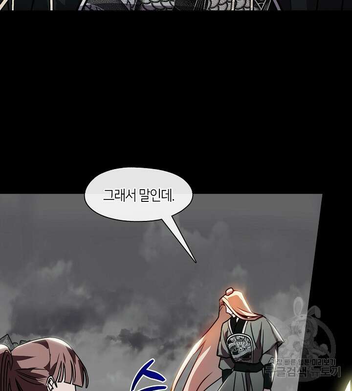 신부의 밤 61화 22