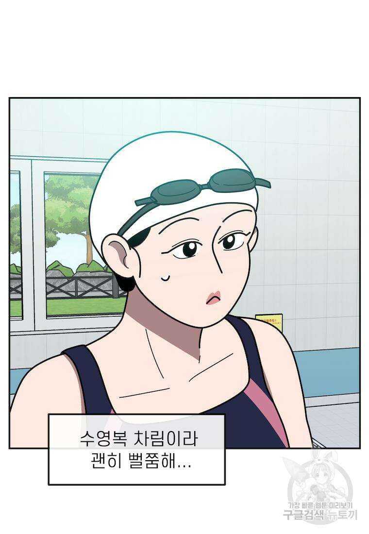 이달의 남자 7월의 남자 3화 5