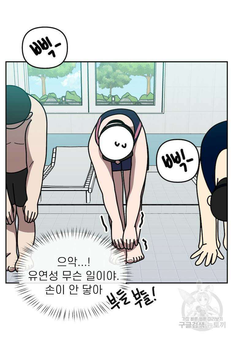 이달의 남자 7월의 남자 3화 7