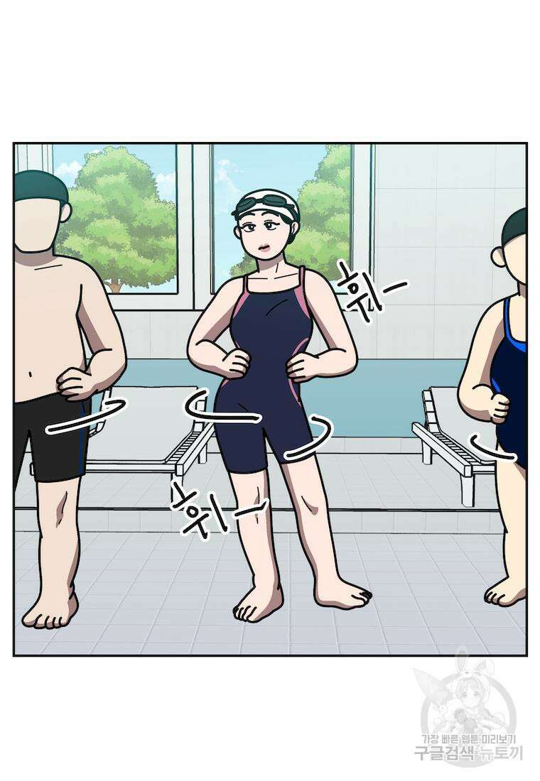 이달의 남자 7월의 남자 3화 8