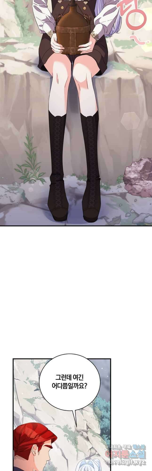 도망쳤더니 결혼을 하게 됐습니다 37화 8