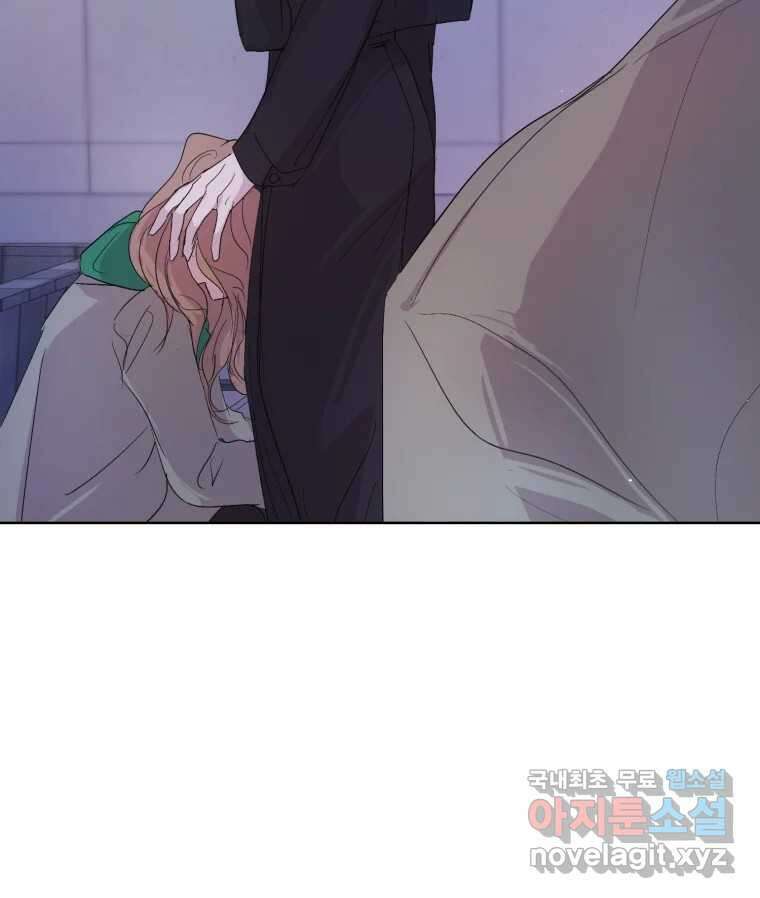 나쁜 X 28화 2