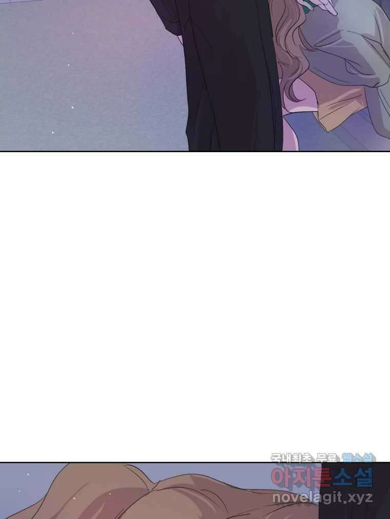 나쁜 X 28화 10