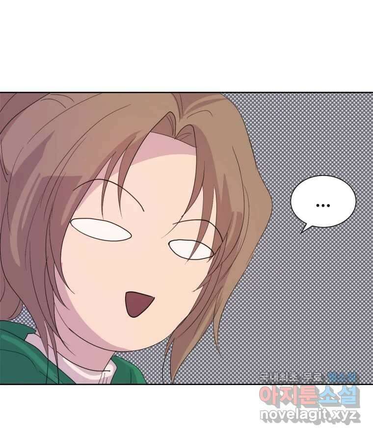 나쁜 X 28화 18