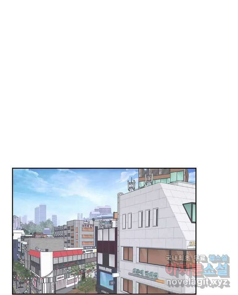 그녀의 앵무새 127화 뱁새와 황새(1) 1