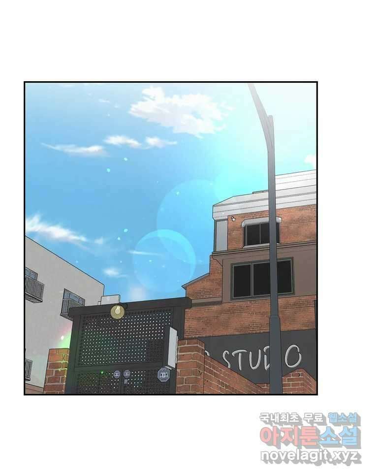 그녀의 앵무새 127화 뱁새와 황새(1) 88