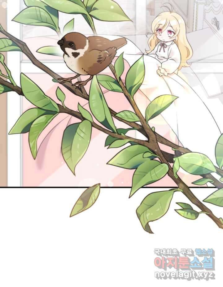 아기 약사 황녀님 5화 10
