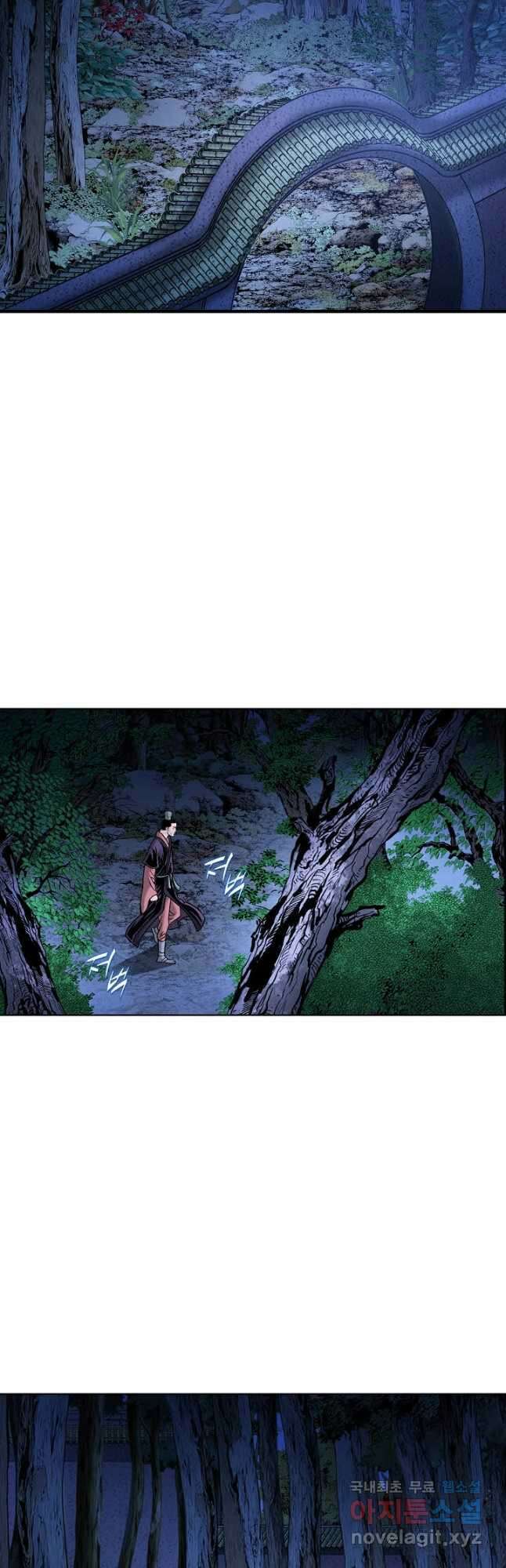 아! 형산파 162화 22