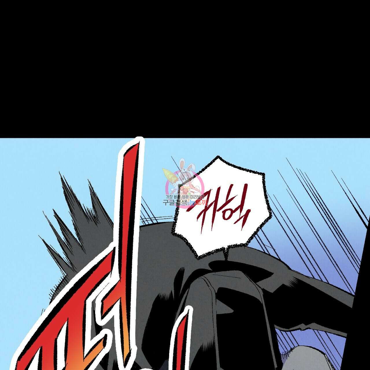 퍼펙트 버디 FUCK-PECT BUDDY 69화 1