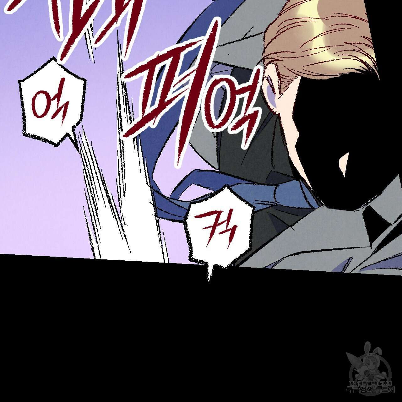 퍼펙트 버디 FUCK-PECT BUDDY 69화 5