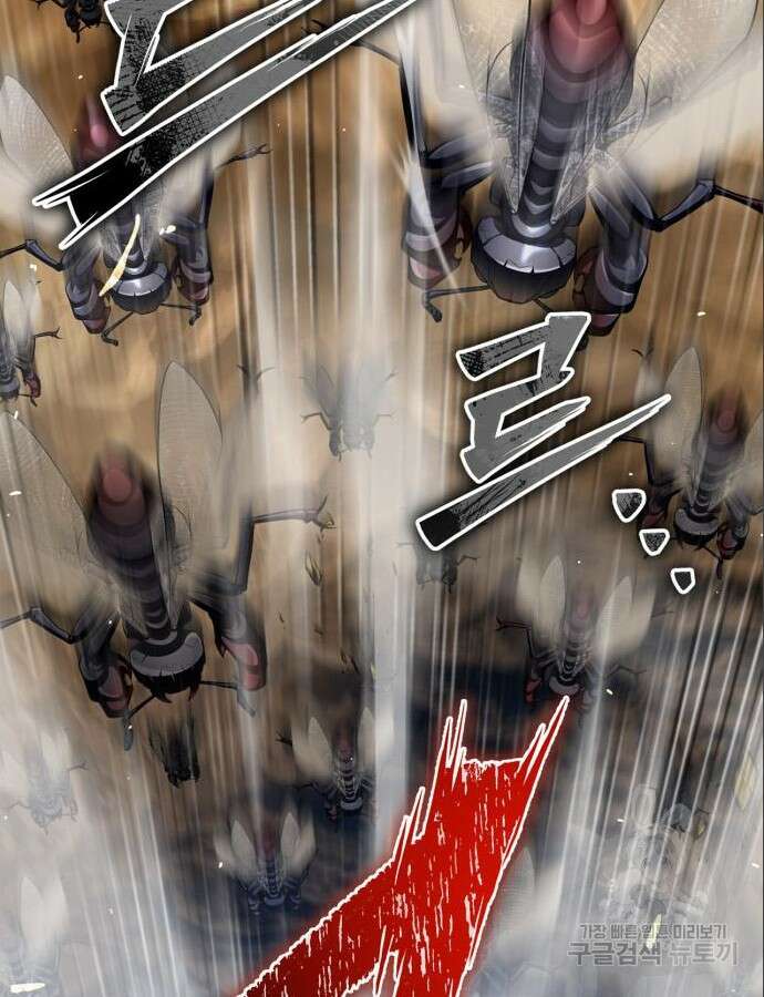 초인의 게임 58화 14