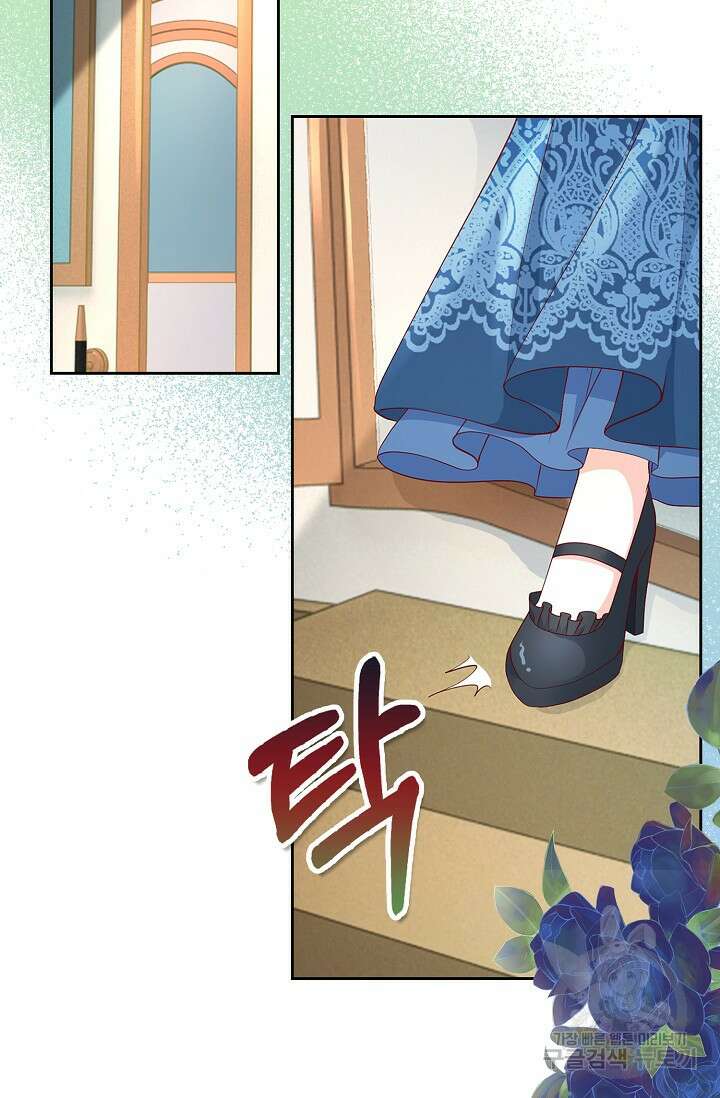 애아빠를 찾습니다 3화 6