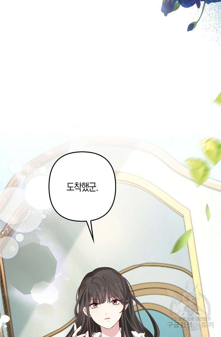 애아빠를 찾습니다 3화 7
