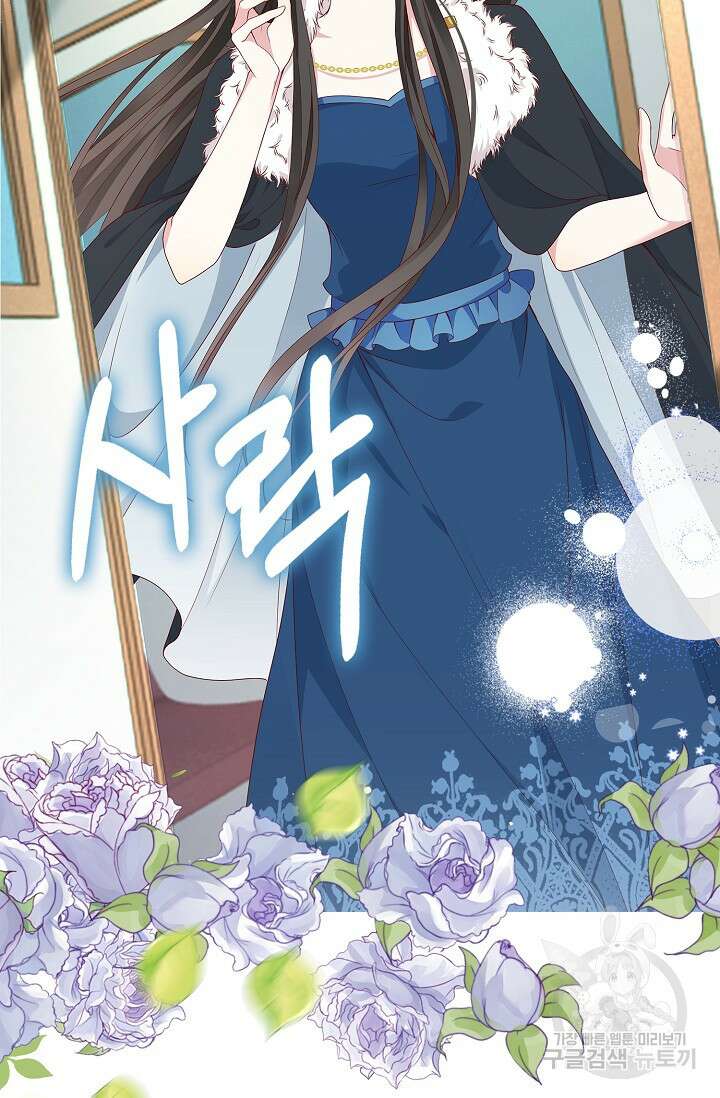 애아빠를 찾습니다 3화 8