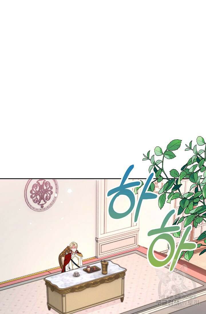 애아빠를 찾습니다 12화 2
