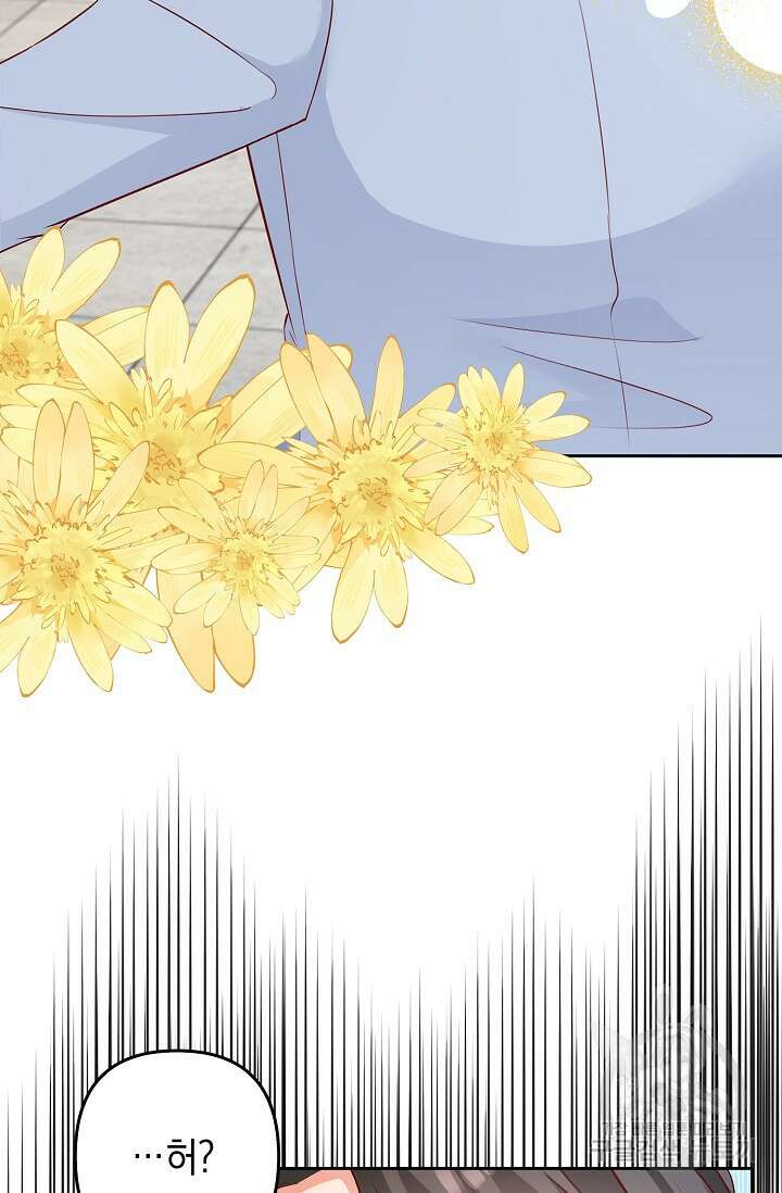 애아빠를 찾습니다 22화 15