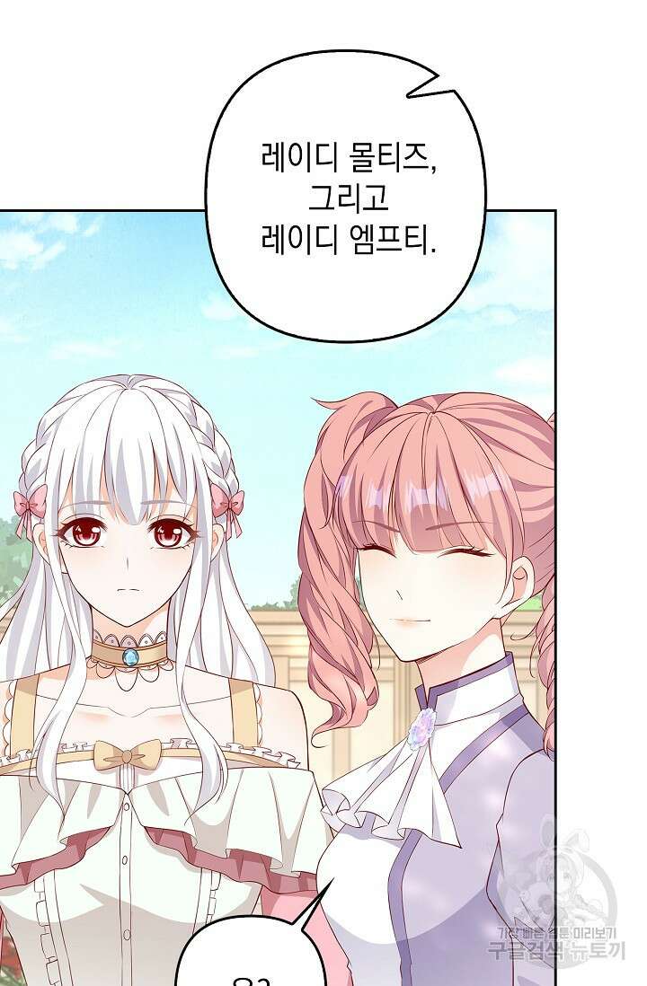 애아빠를 찾습니다 22화 22