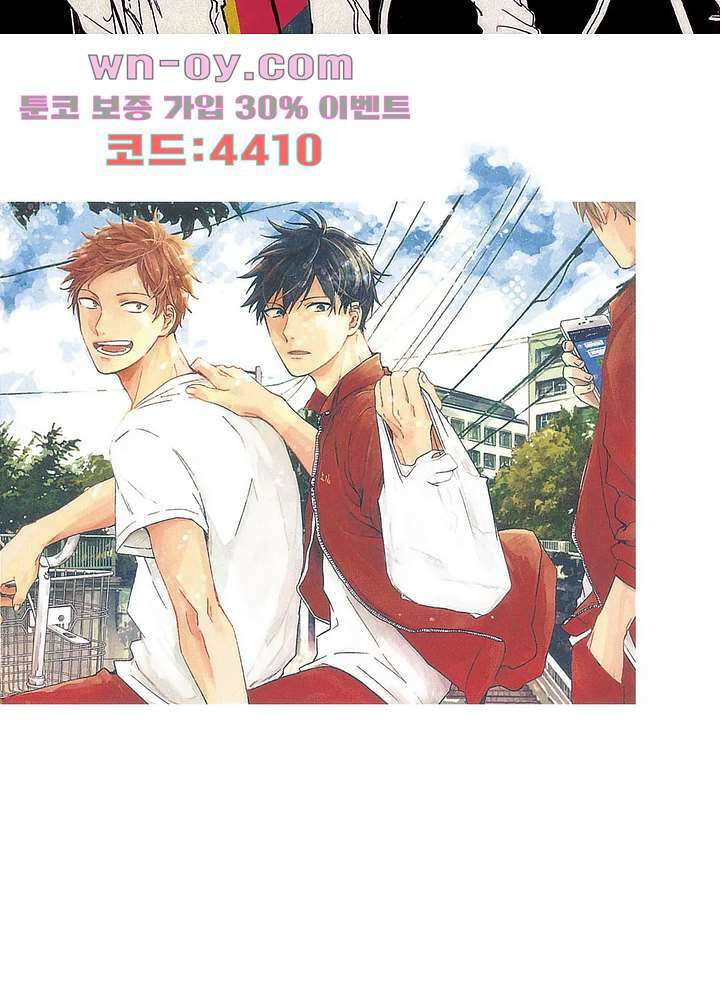 기븐-given- 13화 2