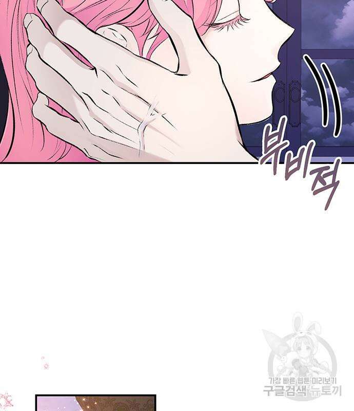 시한부인 줄 알았어요! 35화 37