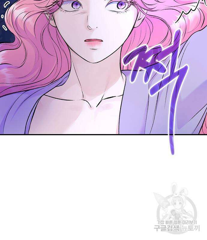 시한부인 줄 알았어요! 35화 53