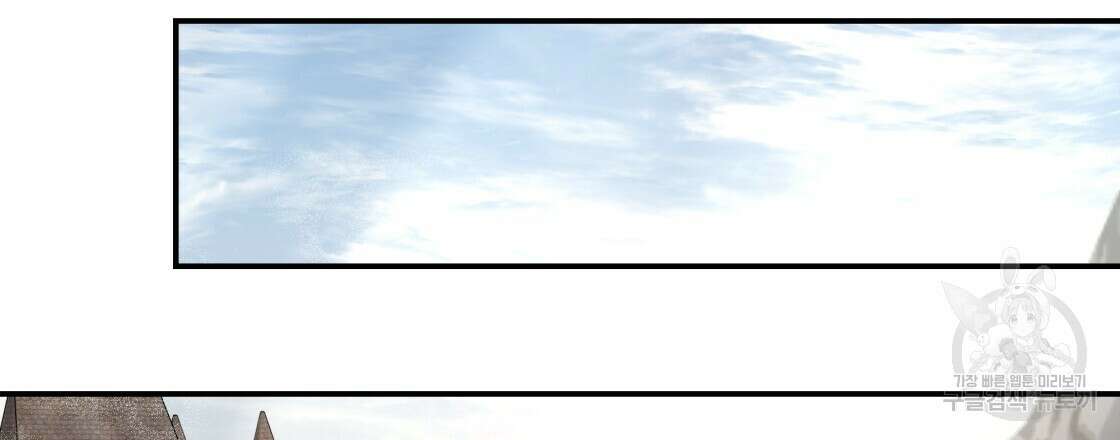 그래서 나는 죽었을까 5화 9