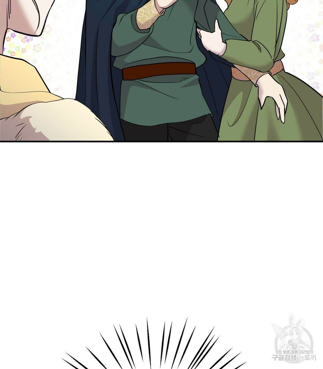 그래서 나는 죽었을까 5화 29