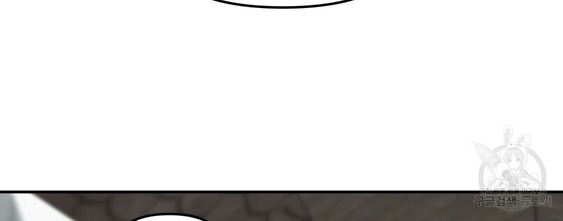 그래서 나는 죽었을까 5화 78