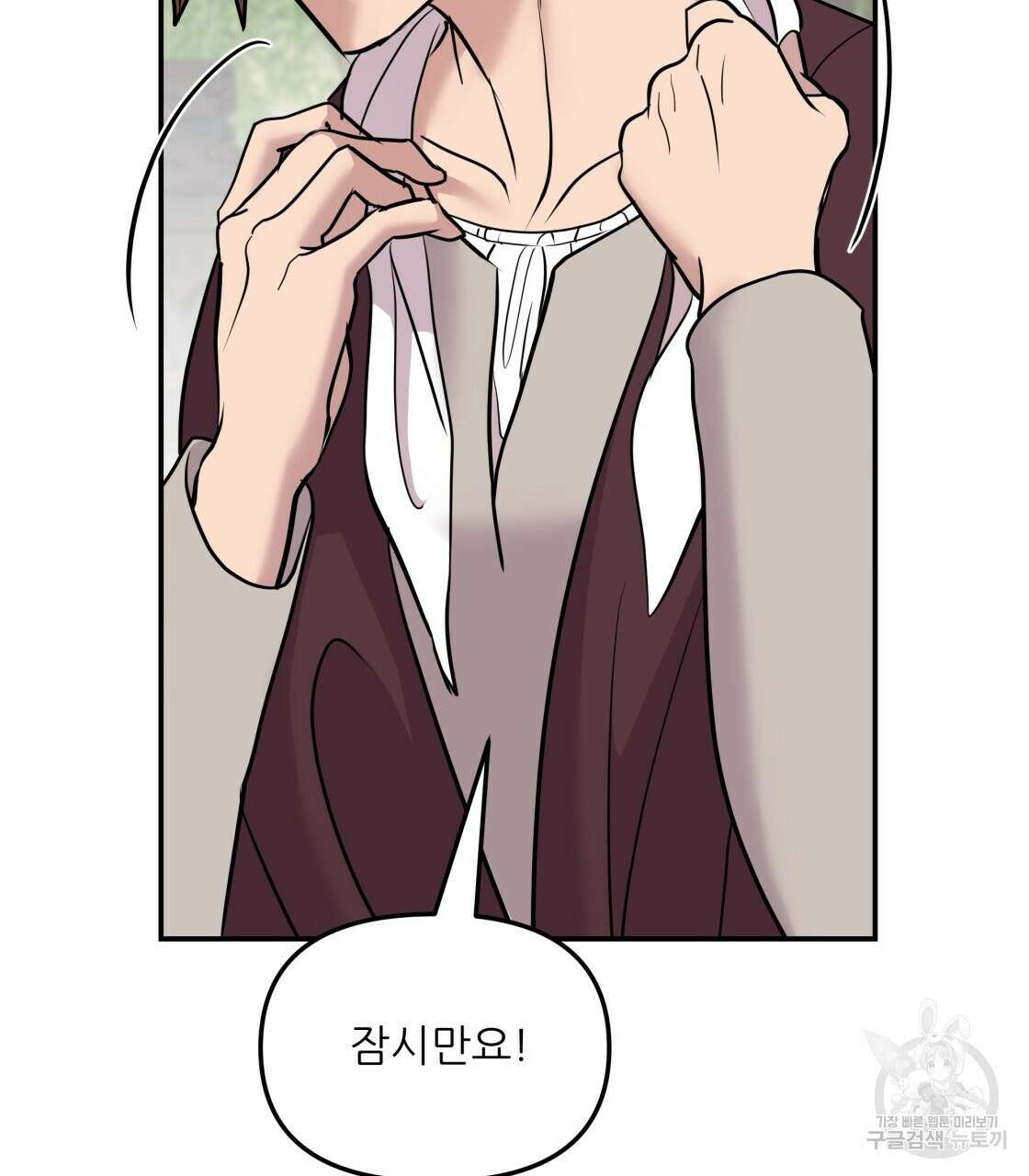 그래서 나는 죽었을까 5화 92