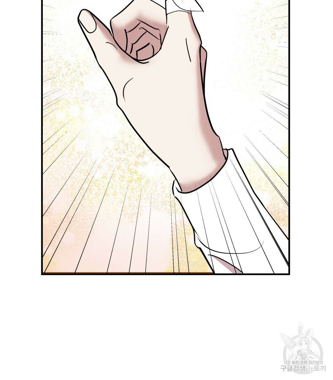 그래서 나는 죽었을까 5화 98