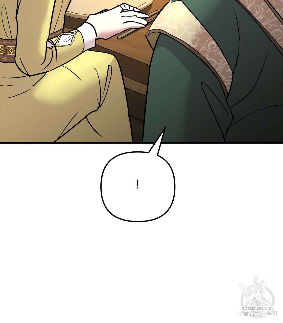 그래서 나는 죽었을까 5화 125