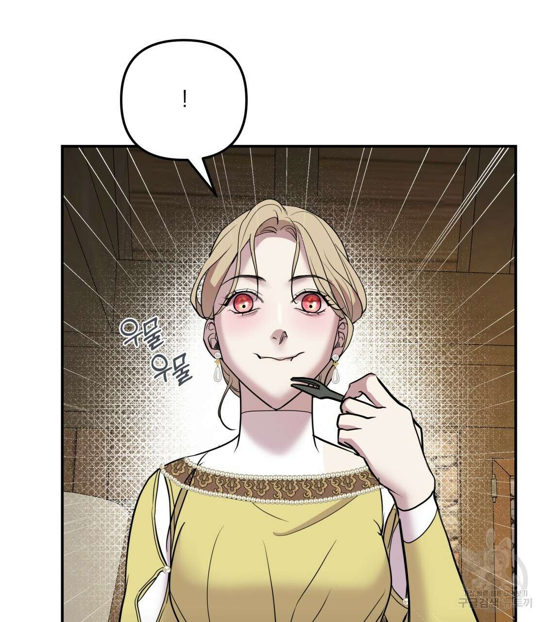 그래서 나는 죽었을까 5화 140