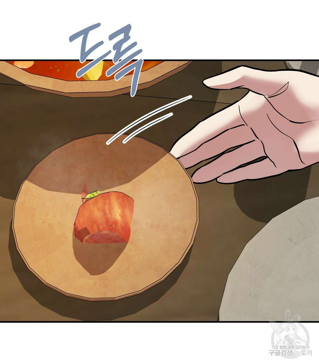 그래서 나는 죽었을까 5화 143