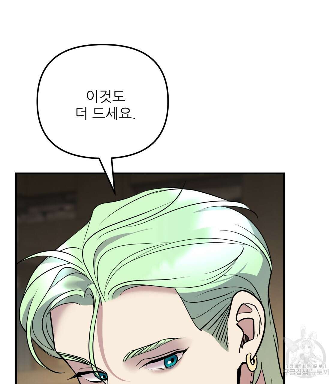 그래서 나는 죽었을까 5화 145
