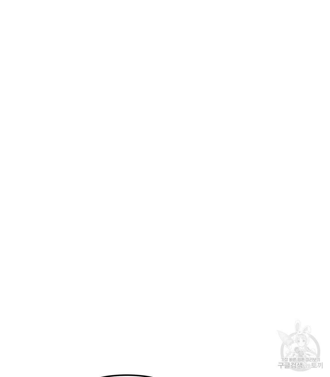 그래서 나는 죽었을까 5화 160