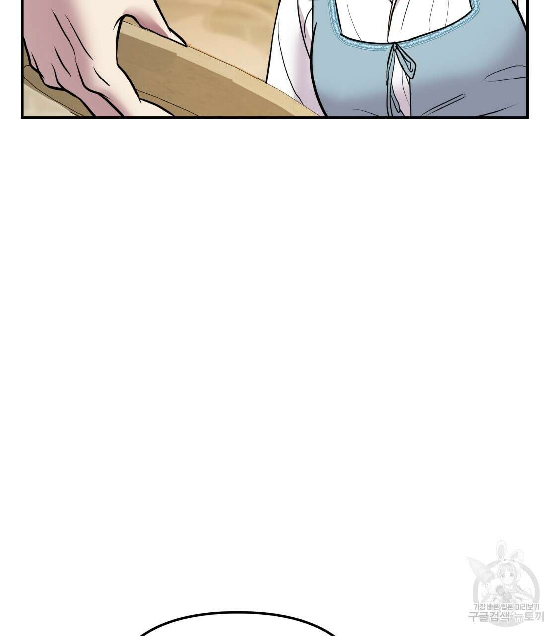 그래서 나는 죽었을까 5화 184