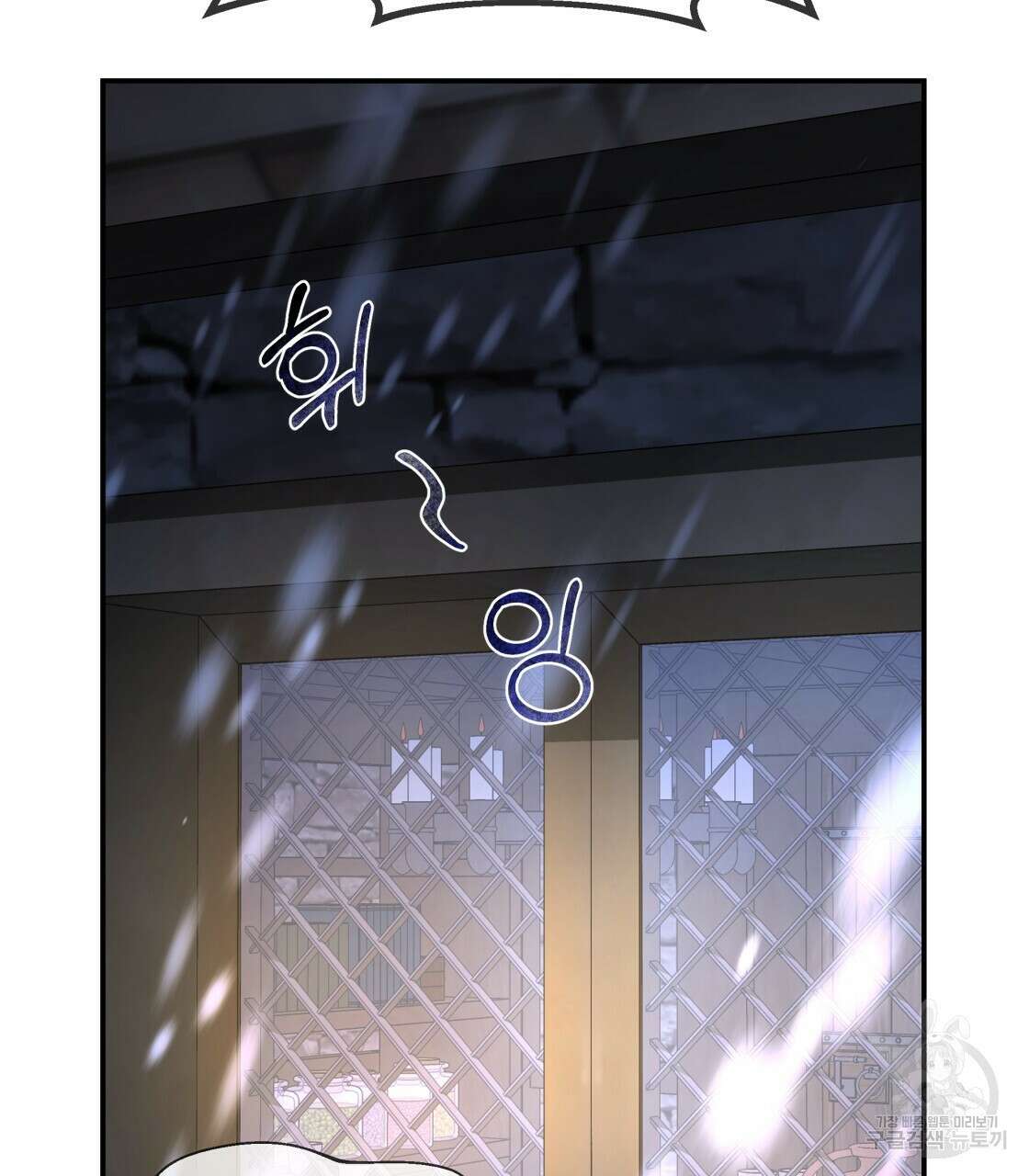 그래서 나는 죽었을까 5화 188