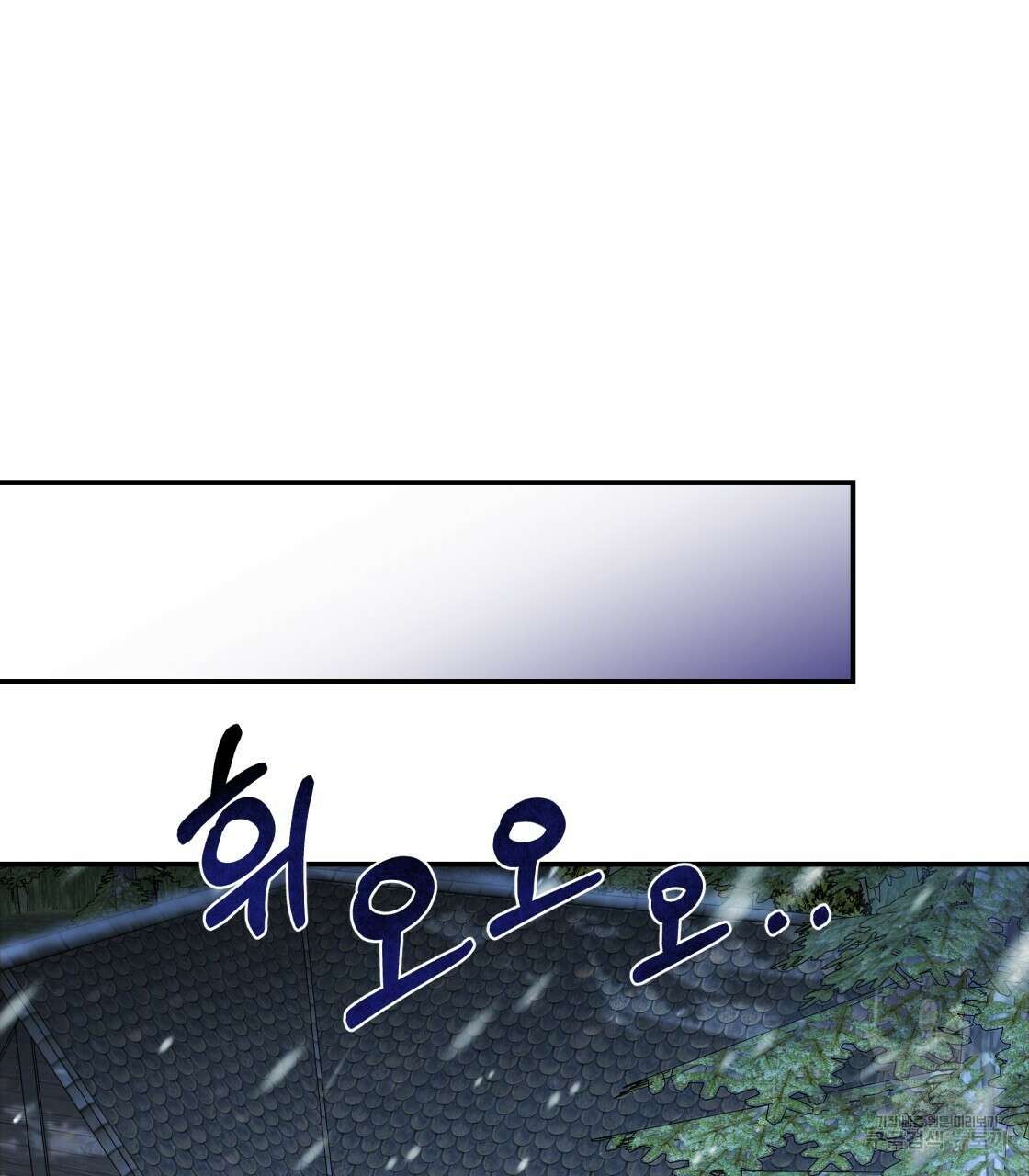 그래서 나는 죽었을까 5화 193