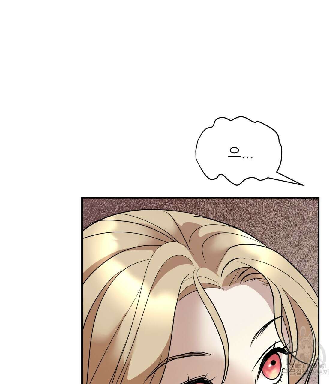 그래서 나는 죽었을까 5화 206