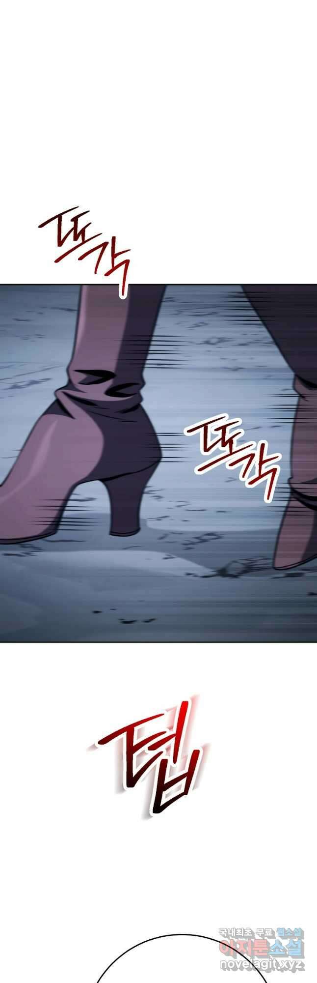 해골병사는 던전을 지키지 못했다 242화 5