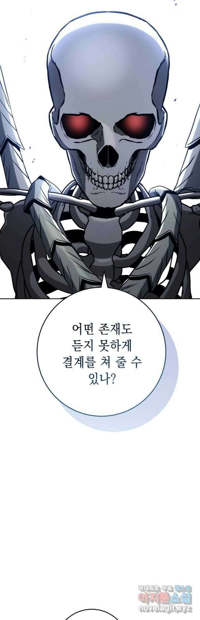 해골병사는 던전을 지키지 못했다 242화 12