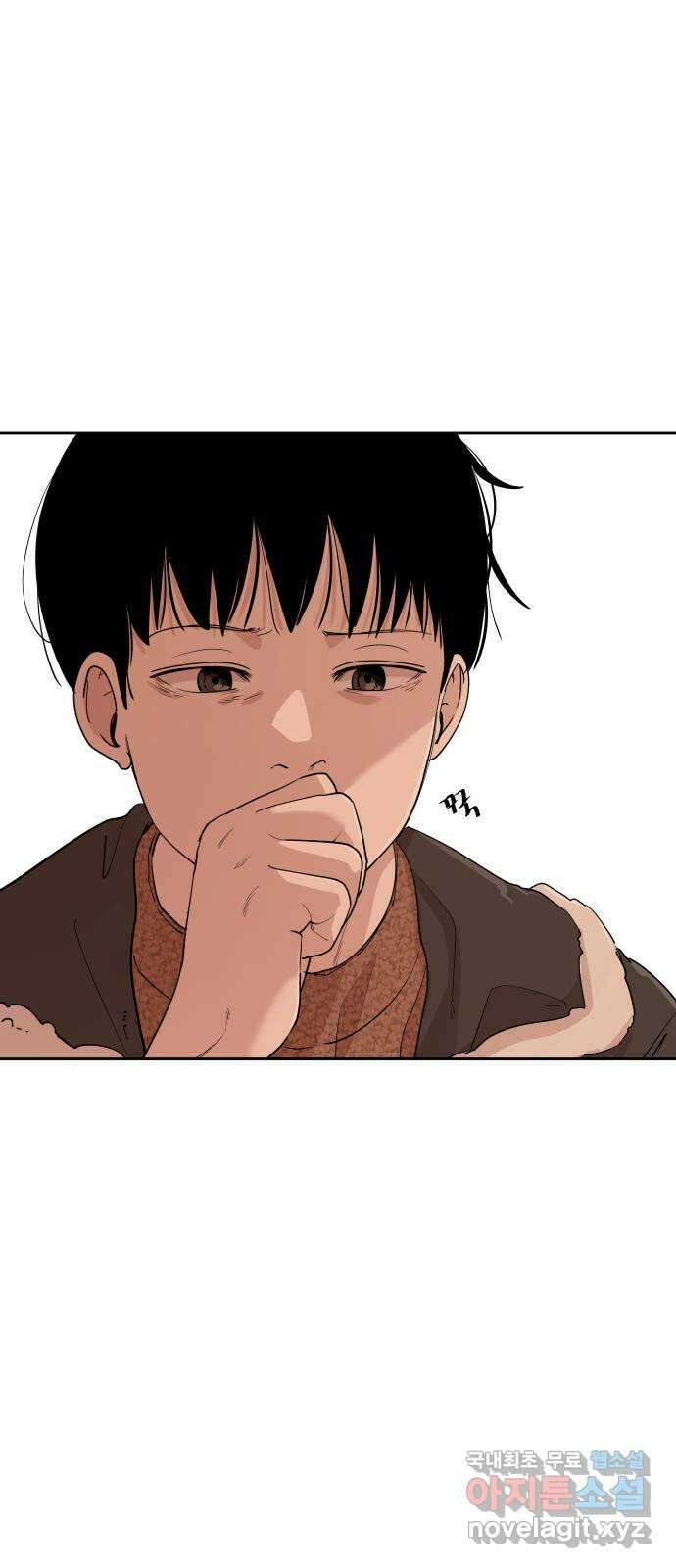 나의 계절 104화 1