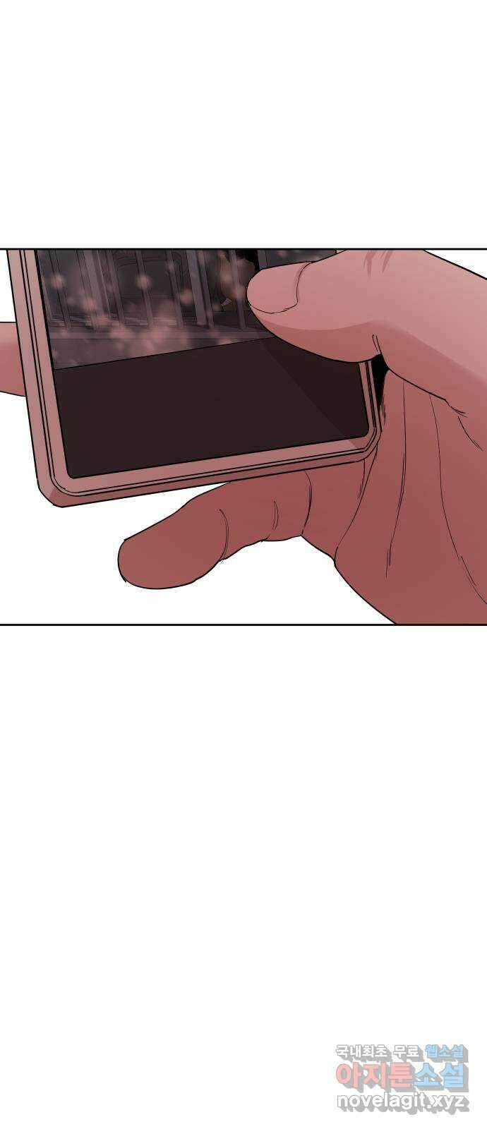 나의 계절 104화 11