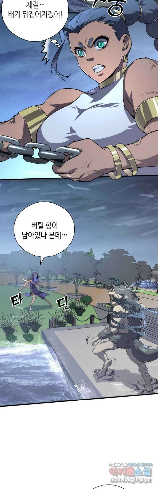 신이되다 - 크툴루신화 177화 4