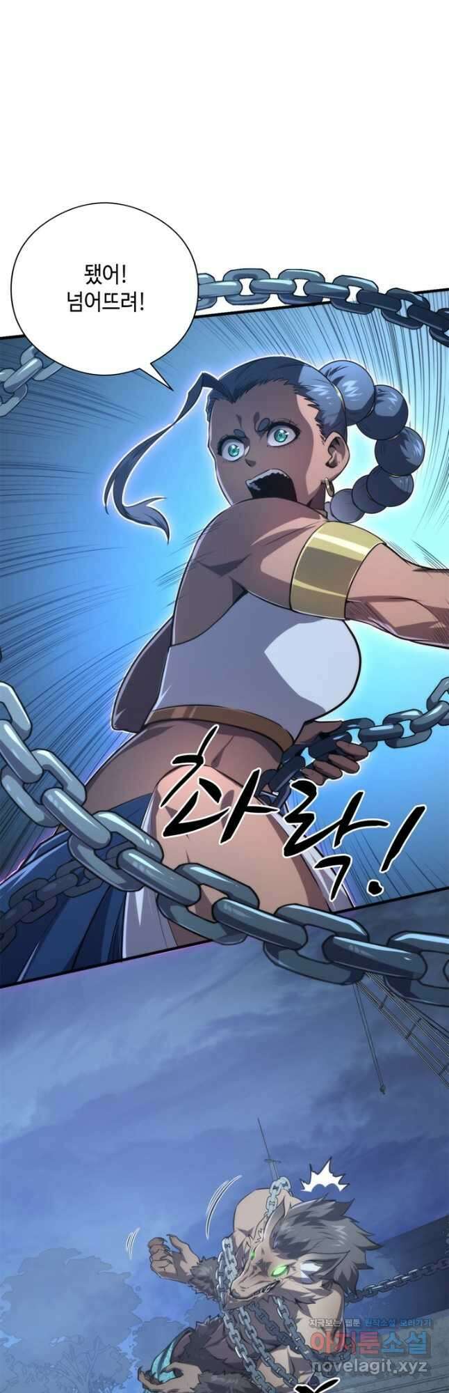 신이되다 - 크툴루신화 177화 6